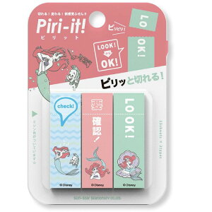 サンスター文具 ディズニー 付箋 ピリット アリエル S2814358