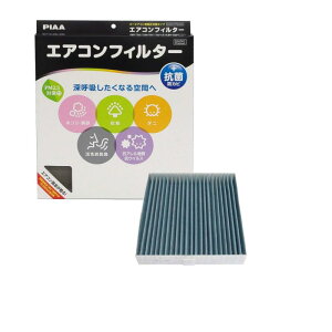 PIAA(sA) ԗp GARtB^[ RtH[gv~A Y3wtB^[(ISO 18184NA) PM2.5ΉELERہEhJrEԕ REBXVbgAEg p 1