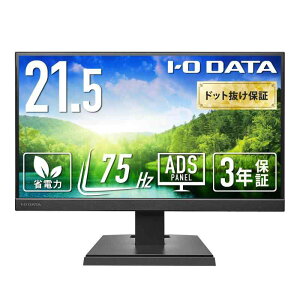 �A�C�E�I�[�E�f�[�^ IODATA ���j�^�[ 21.5�C���` �u���b�N ADS�p�l�� ����� �ȓd�� (HDMI/�A�i���ORGB/�X�s�[�J�[�t/VESA�Ή�//���{���[�J�[/���P�_) EX-A221DB