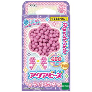 アクアビーズ 別売り ビーズ 【 ライトピンク 】 AQ-292 STマーク認証 6歳以上 おもちゃ 水 水でくっつく メイキングトイ Aquabeads エポック社 EPOCH