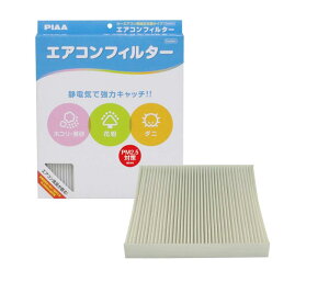 PIAA(�s�A) �ԗp �G�A�R���t�B���^�[ �R���t�H�[�g ����Ód��2�w���t�B���^�[ PM2.5�Ή� �z�R���E�_�j�E�ԕ����V���b�g�A�E�g �����p 1�� [�z���_�ԗp] ���F�[���E�t�B�b�g�E�t���[�h_��