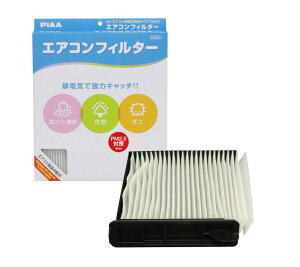 PIAA(�s�A) �ԗp �G�A�R���t�B���^�[ �R���t�H�[�g ����Ód��2�w���t�B���^�[ PM2.5�Ή� �z�R���E�_�j�E�ԕ����V���b�g�A�E�g �����p 1�� [���Y�ԗp] �L���[�u�E�}�[�`_�� EVC-N2