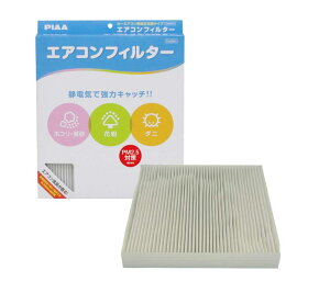 PIAA(�s�A) �ԗp �G�A�R���t�B���^�[ �R���t�H�[�g ����Ód��2�w���t�B���^�[ PM2.5�Ή� �z�R���E�_�j�E�ԕ����V���b�g�A�E�g �����p 1�� [�g���^�ԗp] �A���X�g�E�A���e�b�c�@�E�N���E