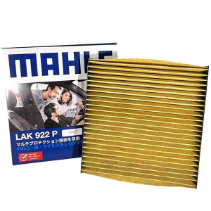 MAHLE }[ GARtB^[ R REBX tBAbg 500 500C `NG`Fg Aog 500 595 695 p_ MAHLE C1017 EL ԕ PM2.5 RAQ hJr h_j VR|tFm[