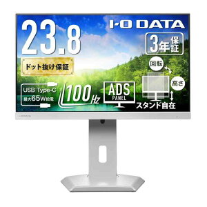 IODATA ���j�^�[ 23.8�C���` ADS�p�l�� ����� �z���C�g (HDMI×1/DisplayPort×1/USB-C×1/�X�s�[�J�[�t/��������/�c����]/�����^�b�`��t/VESA�Ή�//���{���[�J�[) EX-C242SDW-F