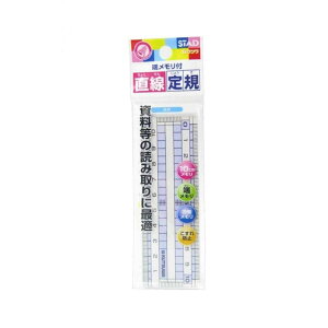 �N�c�� STAD �R���O���X��K 10cm HS110C