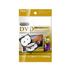 �i�J�o���V(Nakabayashi) Digio2 DVD�g�[���P�[�X 5�����[ 3�P�[�X�Z�b�g �z���C�g Z0115