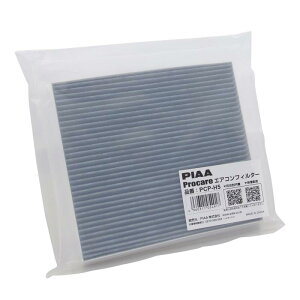 PIAA(sA) PIAA GARtB^[ vPA y3wz Wo EL R ECXԕAubN 1 [z_ԗp] F[EtBbgEt[h_ PCP-H5