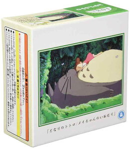 �G���X�J�C(ENSKY) 108�s�[�X �W�O�\�[�p�Y�� �ƂȂ�̃g�g�� ���C�����̂��˂ނ�(18.2x25.7cm) 108-411