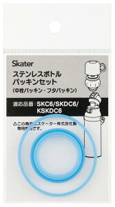 XP[^[ (skater) XeX  ւ  t^ pbLZbg SKC6 SKDC6 KSKDC6 p P-SKDC6-PS