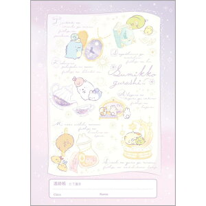 TGbNX ݂R炵 A5A NY39601 TCY:H21×W14.8×D0.3cm 2024-02 Xe[Vi[ m[g