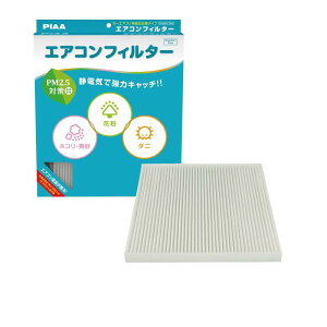 PIAA(sA) ԗp GARtB^[ yRtH[gt@C_V[Yz Ód2wtB^[ PM2.5Ή zRE_jEԕVbgAEg p 1 [g^ԗp] A