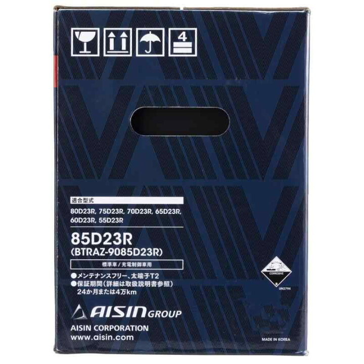 楽天市場】アイシン(AISIN) 車用 バッテリー 85D23R (75D23R 55D23R 