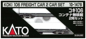 KATO NQ[W RL106 Reiύ 2Zbg 0101478 S͌^ ݎ