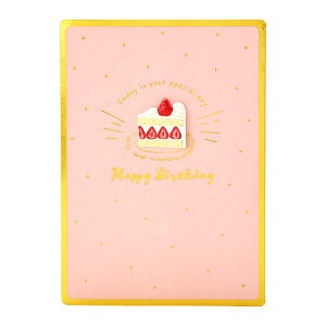 �T�����I �o�[�X�f�[�J�[�h �������̃V���[�g�P�[�L �O���[�e�B���O�J�[�h BD164-3 SANRIO 950718