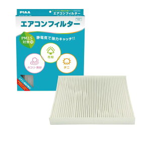 PIAA GARtB^[ yRtH[gt@C_V[Yz 1 [}c_ԗp] AeUECX-7Ef~I_ Ód2wtB^[ PM2.5Ή zRE_jEԕVbgAEg