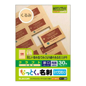 GR hp }`J[h A4TCY }CN~VJbg 30 (10×3V[g)  ʈ }`vg {  yTNo.:A36z MT-CMN1BE