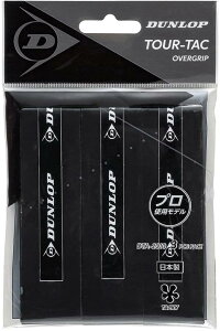 _bv(DUNLOP) ejX dejX I[o[Obv EFbg^Cv TOUR-TAC 3{ ubN DTA2010