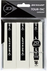 _bv(DUNLOP) ejX dejX I[o[Obv EFbg^Cv TOUR-TAC 3{ zCg DTA2010