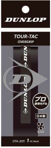 _bv(DUNLOP) ejX dejX I[o[Obv EFbg^Cv TOUR-TAC 1{ ubN DTA2011