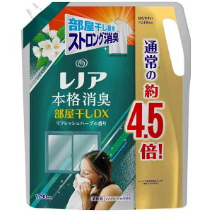 mA {iL _ DX tbVn[u lߑւ 4.5{(1790mL)