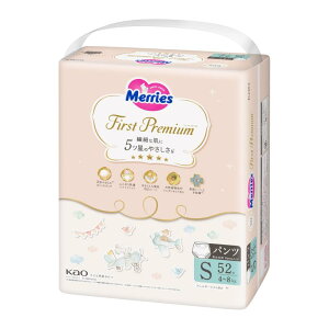 [Y Merries ypc STCYz t@[Xgv~Apc(4-8kg)52