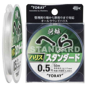 (TORAY) C  ւ X^_[h nX 50m 0.5