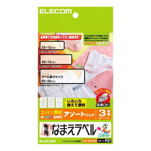ELECOM �Ȃ܂����x��/�z�p/�A�\�[�g EJP-CTPLASO