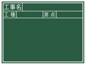 �V��������(Shinwa Sokutei) ���� �ؐ� ��J �H����/�H��/���_ 450×600mm 77037
