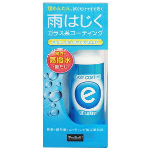 vX^bt(Prostaff) ԗpi KXn{fB[R[eBO CCEH[^[ C[W[R[eBO }CNt@Co[NXt u[|zCg 300ml S167