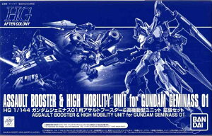 o_CXsbc HG 1/144 K_WF~iX01pATgu[X^[@^jbg gZbg vf (zr[ICVbv)