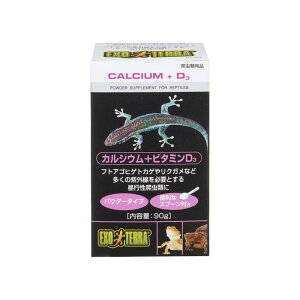 GEX EXOTERRA �J���V�E��+�r�^�~��D3 90g PT1856 �����J���V�E���E�r�^�~��D3 ���s��঒��ނɍœK