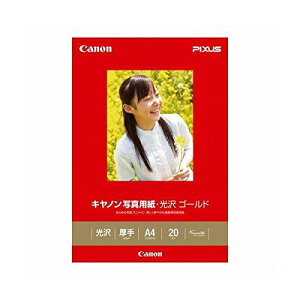 Lm v^p ʐ^pE S[h GL-101A420 20 y×2Zbgz
