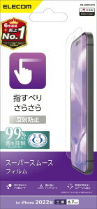 GR iPhone 14 Pro Max tB X[X 炳 A`OA ˖h~ R wh~ }bg GA[X PM-A22DFLSTN