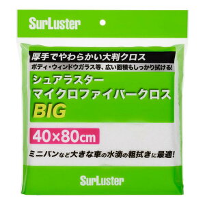 SurLuster(VAX^[) }CNt@Co[NXBIG 40×80cm ~joȂǂ̑^Ԃ @グ z ԃ^I ԗpi | h~ R[eBO̐@グ {fB KX @S-151
