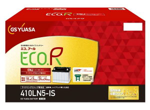 GSAT ENJ 410 LN5 IS ECO.R ENJ YԐpobe[ AChOXgbvԗp GRebNt GS YUASA W[GXAT