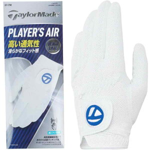 e[[Ch(TAYLOR MADE) vC[Y GA[ O[u zCg TCY:26 Y StpO[u 25SS UN801