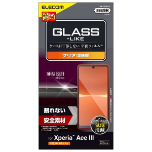 GR Xperia Ace III (SO-53C / SOG08) tB n[hR[gH dx9H KXCN wh~ GA[X PM-X223FLGL NA
