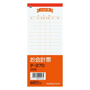 �R�N�� ����v�[ �T�C�Y�� 100�� �e-270