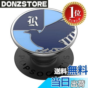 �y�y�V�����L���O1�ʊl���z�y���������zPopSockets ���E���h�d�b�O���b�v MagSafe�Ή� �A�_�v�^�[�����O�t�� �d�b�z���_�[ ���C�����X�[�d�Ή� - �F�FRavenclaw�B�A�T�C�Y�Fsmall