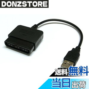 �y���������zPS2 to PS3/PC�R���g���[���[�A�_�v�^�[
