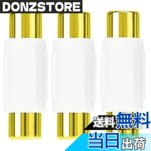 �y���������zSound Wave���p�R�l�N�^ �����b�L���H RCA�s���W���b�N-�s���W���b�N (���F)���X���X ���p�v���O �����b�L���H Gold RCA F-F (��3�{ �����b�L���H)