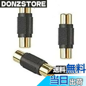 �y���������zSound Wave ���p�R�l�N�^ �����b�L���H RCA�s���W���b�N-RCA�s���W���b�N (���F)���X���Xx3 ���p�v���O �����b�L���H Gold Rf-f (��3�{)