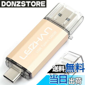 �y���������zLEIZHAN 128GB TYPE-C USB �t���b�V���h���C�u 3.0 �������[ OTG �X�e�B�b�N �l�CUSB �����]�� �g�ѓd�b �X�}�[�g�t�H�� �R���s���[�^�[�p �e�ʕs������ �}�C�N���y���h���C�u ��e�� U�X