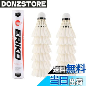 【送料無料】ERIKO高安定性と耐久性のバドミントンシャトルコックモデル10、12羽のガチョウの羽のバドミントンシャトルコック、「CHEN KEJIE」から販売