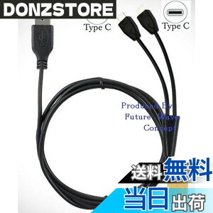 �y���������zF.Wave �[�d & �f�[�^�]�� Type C ��҃P�[�u�� 1M ���F 1�{�� USB�[C �X�}�z �^�u���b�g��2�䓯���ɏ[�d TypeC Y���P�[�u�� ����P�[�u�� �f�[�^�ʐM 2 in 1���֗� USB�P�[�u�� + F.Wave �I��