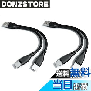 �y���������zF.Wave 20cm 2�{�Z�b�g �[�d Type C ��҃P�[�u�� ���F 1�{�� USB�[C �X�}�z �^�u���b�g��2�䓯���ɏ[�d TypeC Y���P�[�u�� ����P�[�u�� 2 in1 �֗� USB�P�[�u�� + F.Wave �I���W�i�� ���U�[��