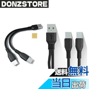 �y���������zF.Wave�y �[�d Type C MicroUSB ��҃P�[�u�� ���F �z 1�{�� USB�[C ��MicroUSB�@�X�}�z �^�u���b�g��2�䓯���ɏ[�d TypeC Y���P�[�u�� ����P�[�u�� 2 in1 ���֗� USB�P�[�u�� �X�v���b�^�[�P