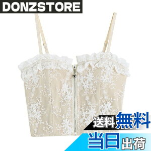 �y���������z[Weuiean] �L���~�\�[�� ���f�B�[�X ���[�X �g�b�v�X �J�b�v�t�� �W�b�p�[�L���~�\�[�� �L���~�\�[�� ���[�X�`���[�u�g�b�v �^���N�g�b�v �L���~ �t���[�T�C�Y LSL-013(�z���C�g)