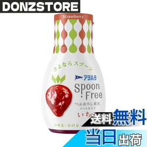 �y���������z�A���n�^ Spoon Free ������ 165gx3�� �W���� �Ў�ŊȒP